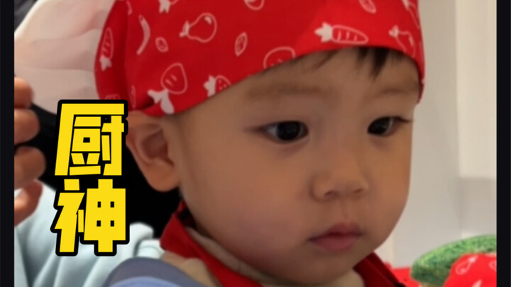 Công viên gia đình ư? Đây rõ ràng là khu trải nghiệm nghề nghiệp mà!?