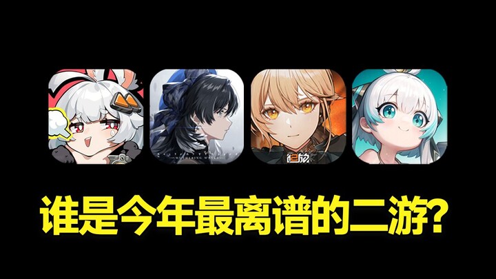 Reverse-Sci-Fi Case? Pitfalls Everywhere? Which Game Is the Hottest Mobile RPG of the Year!