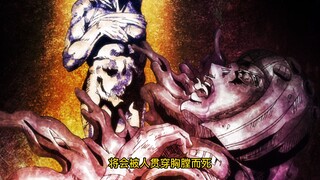 Golden Wind sebenarnya membutuhkan waktu kurang dari 10 hari dari awal hingga mengalahkan boss.