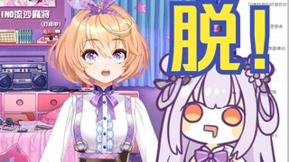 询问九夏答辩技巧被告知：脱就好了！【吉诺儿kino】