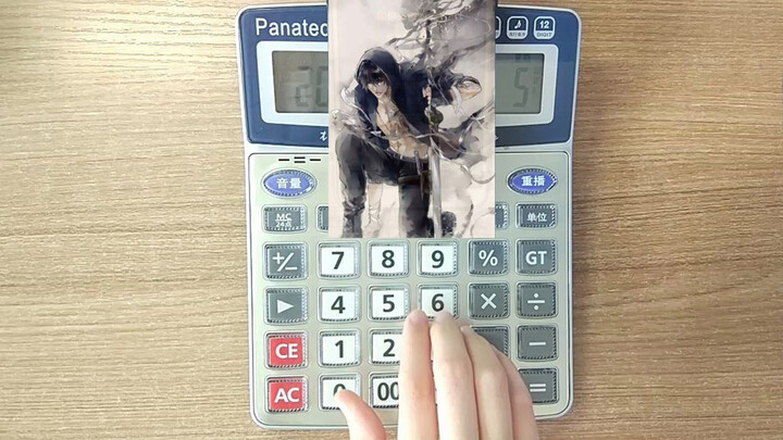 Calculator cover of SHI NIAN REN JIAN(NOTES ON TOMB ROBBING)