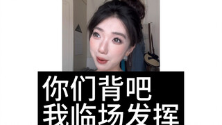 Bí kíp chinh phục IELTS Speaking 8 điểm! Dùng nó để thoải mái nói chuyện trong phần IELTS Speaking P