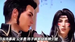 The Seven Monsters were attacked by the evil spirit master, and Yao Haoxuan died on the spot