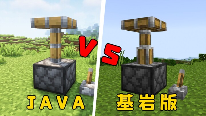 Minecraft: 5 Version Differences, Bedrock Edition Fishing Rods: Is One Better Than Six?