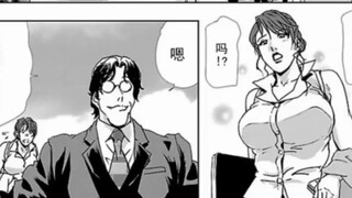 I was a little rude before~