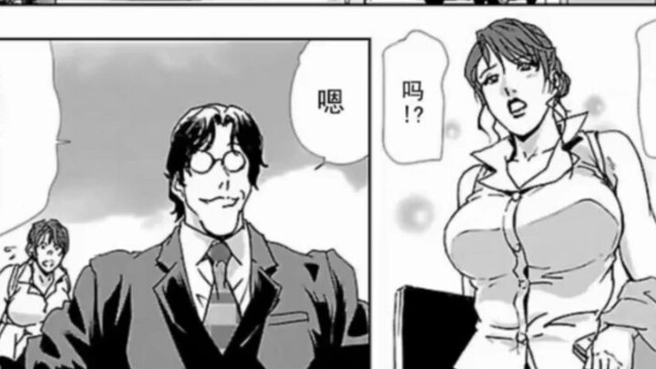 I was a little rude before~