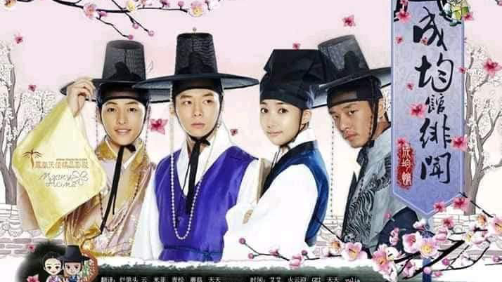 Episode18 Sungkyunkwan Tagalog dubbed