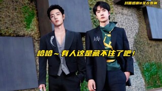 【博君一肖】哈哈～看来这拉布也藏不住肖那个战的珠海探班喽！