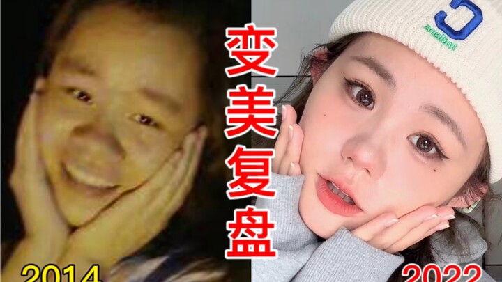 เหมาะแก่การเก็บไว้! เคล็ดลับการปรับโฉมตลอด 27 ปี! สร้างความงามจากศูนย์!