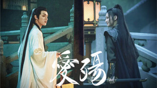 为了你我愿意做人，为了你我愿意去死｜小狐狸与女将军的凄美爱情｜丁程鑫×王楚然