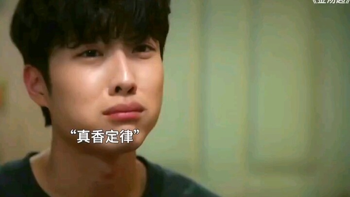 After a rich second-generation heir and a poor boy swap identities, they finally realize that family