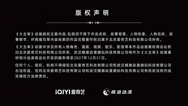 TGR EPS 87