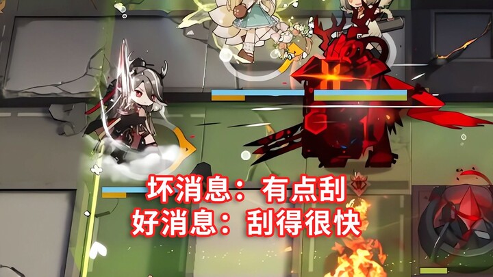 Crutch-wielding Qiu Bai, one combo takes down the Patriot! [Arknights]