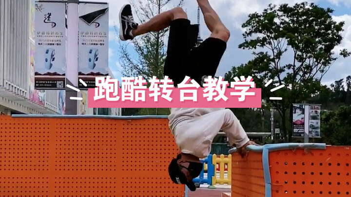 Parkour Super Easy Turntable Tutorial