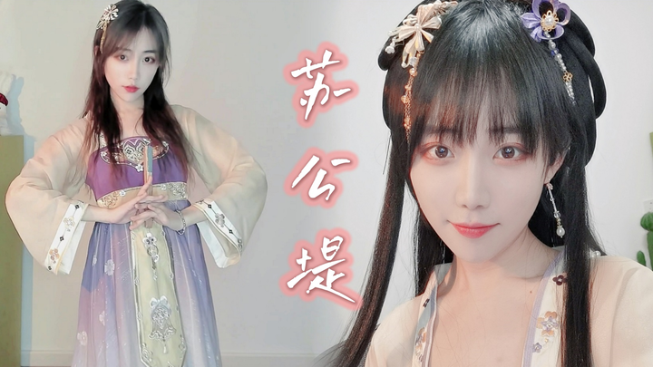 【猫宁酱】苏公堤│我在断桥等你相遇