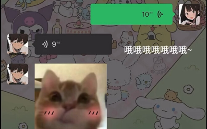 «โอ้ โอ้ โอ้»