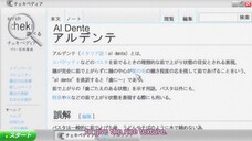 Baka to Test to Shoukanjuu OVA Eng. sub EP 2