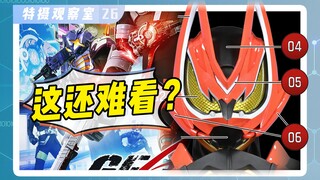 【特摄观察室26】魅力与争议并存?极狐MK2争议大揭秘！