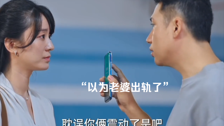 Young Man: “This divorce is just so frustrating!”