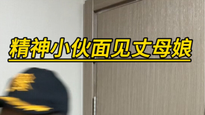 Reincarnated as Liu in Paris: This Time, I’m Taking Control of My Mother-in-Law!