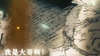 [Thank you, Hisahito, for being my younger brother]