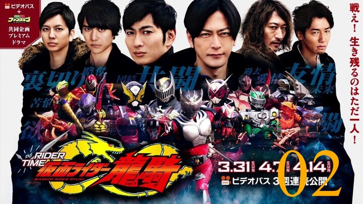 Rider Time: Kamen Rider Ryuki (2019) part 2