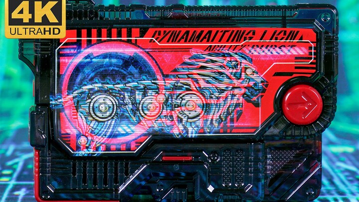 [Hiển thị nhanh] Tạp chí đi kèm Kamen Rider 01 Explosive Lion Program Sublimation Key chất lượng 4K