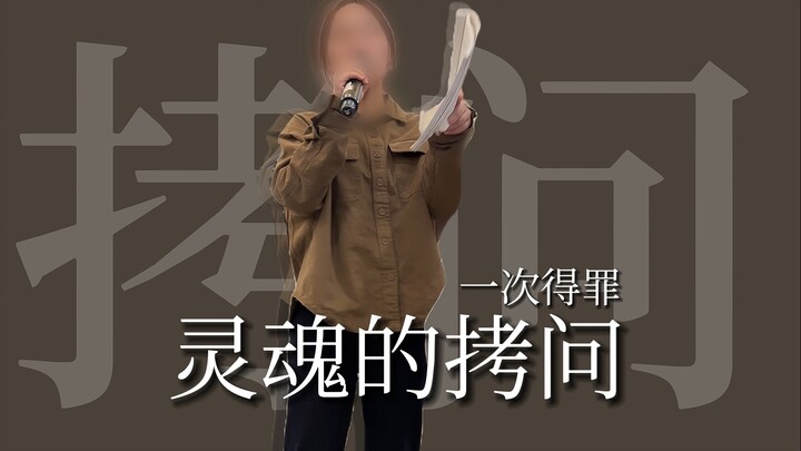 一位青年女研发在行业大会对台上专家的灵魂拷问