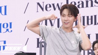 [SSSS CAM] DINO - Fast Forward (原唱 : JEON SOMI) @2024 CARAT LAND