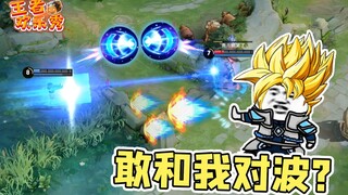 王者欢乐秀：性感诸葛激情对射！天秀对决谁才是最后赢家？