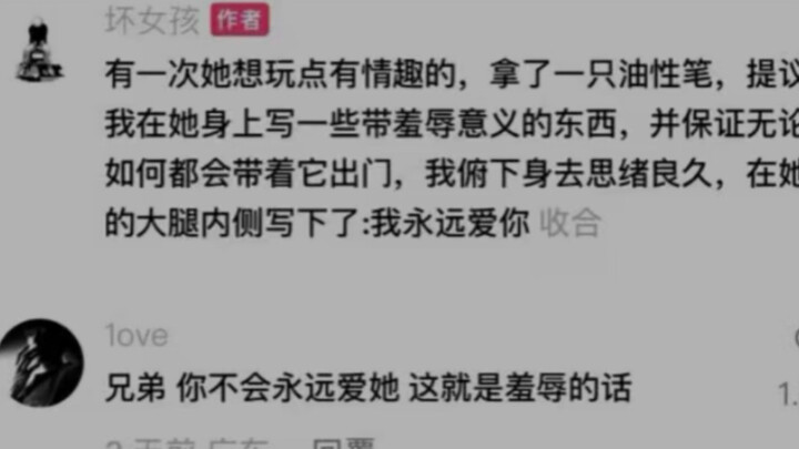 โมเมนต์ใจแตกของชาวเน็ตร่วมสมัย