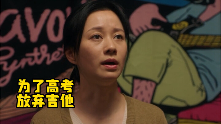 [Top Scorer] What have you given up for the college entrance examination?