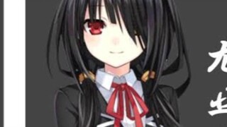 kurumi