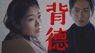 “她是被我惯坏的玫瑰，应该永远腐烂在我罪恶的鲜血里”「下」【金惠允X朴海镇】【养父文学】