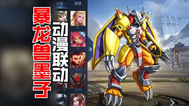 Đấu Trường Danh Vọng hợp tác cùng những bộ anime kinh điển tuổi thơ? Tiểu Kiều biến thân thành Sakur