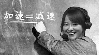 [Lucu dan Berenergi Tinggi] Kumpulan komentar dan omong kosong komentator LPL Kris dan Yi Bijie!