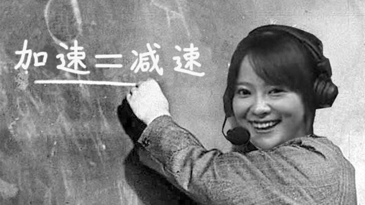 [Lucu dan Berenergi Tinggi] Kumpulan komentar dan omong kosong komentator LPL Kris dan Yi Bijie!