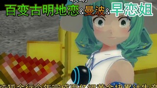 幻想乡有效高密度自媒体