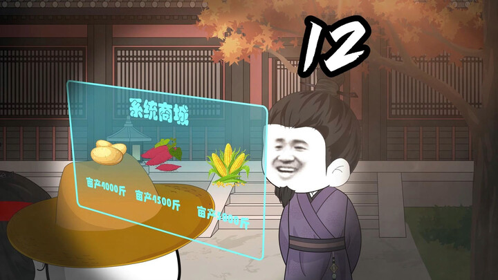 虾仁招募十万壮劳力，导致农田无人种植