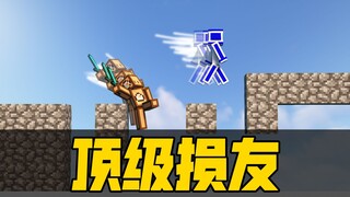 如何对待你那个不会跑酷的朋友