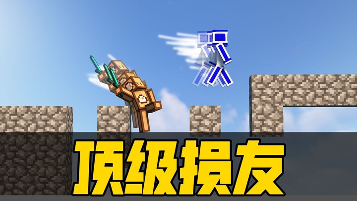 如何对待你那个不会跑酷的朋友