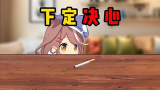 这是不是你？（补档）