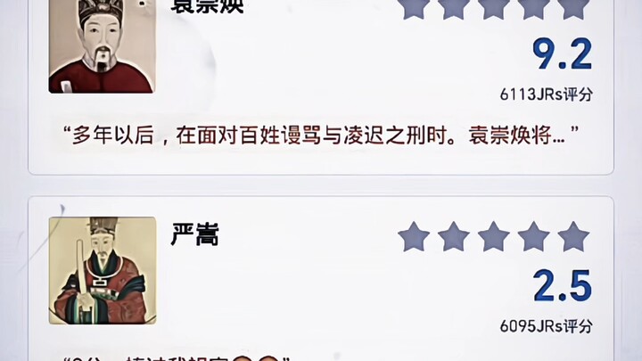 “Later, she was benevolent and wise, with a keen eye for discernment, and loved reading history. She