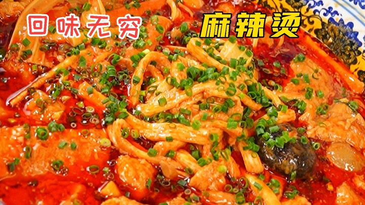 Spicy Hot Pot Noodles