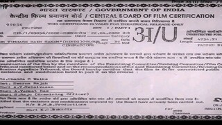 Huuuum Tummmhareee Hainnnn Sanammmmm