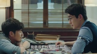 06 Guardian (ENG SUB)