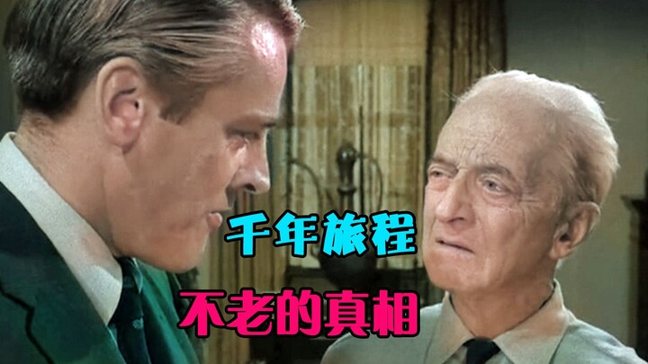 Người thầy trường sinh bất lão, cái giá của sự vĩnh hằng là gì?