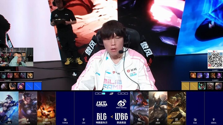 BLG vs WBG - LPL 2026