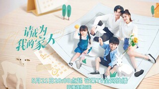 Please Be My Family 2023 [Eng.Sub] Ep04