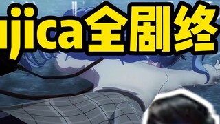 Akhir drama! Pingzi menonton Mujica episode 12 dan melihat Xiangzi jatuh. Dia tertawa terbahak-bahak